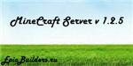 Качественная сборка сервера Minecraft 1.2.5 (rus)