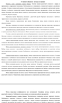 ТюмГУ Ответы к ГОСам Экономика предприятия 2015-2016 г. - изображение № 11