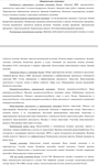 ТюмГУ Ответы к ГОСам Экономика предприятия 2015-2016 г. - изображение № 9