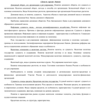 ТюмГУ Ответы к ГОСам Экономика предприятия 2015-2016 г. - изображение № 6