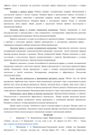 ТюмГУ Ответы к ГОСам Экономика предприятия 2015-2016 г. - изображение № 2
