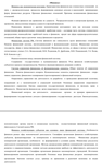 ТюмГУ Ответы к ГОСам Экономика предприятия 2015-2016 г. - изображение № 7