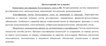 ТюмГУ Ответы к ГОСам Экономика предприятия 2015-2016 г. - изображение № 5