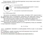 Безопасность технологических процессов в добыче нефти - изображение № 2