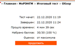 Фонтанный способ эксплуатации применяется