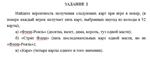 Найдите вероятность получения следующих карт при игре в