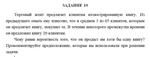 Торговый агент предлагает клиентам иллюстрированную кни