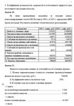 ТюмГУ Статистика Вариант 1 (11 задач) контрольная - изображение № 7