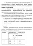 ТюмГУ Статистика Вариант 2 (11 задач) контрольная - изображение № 2