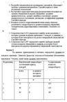ТюмГУ Статистика Вариант 3 (11 задач) контрольная - изображение № 2