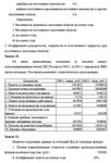 ТюмГУ Статистика Вариант 3 (11 задач) контрольная - изображение № 6