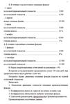 ТюмГУ Статистика Вариант 3 (11 задач) контрольная - изображение № 7