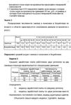 ТюмГУ Статистика Вариант 5 (11 задач) контрольная - изображение № 2