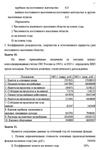 ТюмГУ Статистика Вариант 5 (11 задач) контрольная - изображение № 5