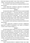 ТюмГУ Учет и анализ Вариант 1 контрольная - изображение № 7