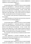 ТюмГУ Учет и анализ Вариант 1 контрольная - изображение № 8