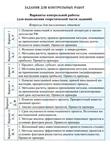ТюмГУ Инвестиционный анализ Вариант 1 фамилия на А