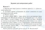 ТюмГУ Семейное право Вариант 1 ТГУ контрольная