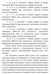 ТюмГУ Финансовый анализ Вариант 1 курсовая работа - изображение № 2