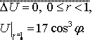 Решение задачи 4.24(2005) 3 УМФ автор Чудесенко В.Ф.