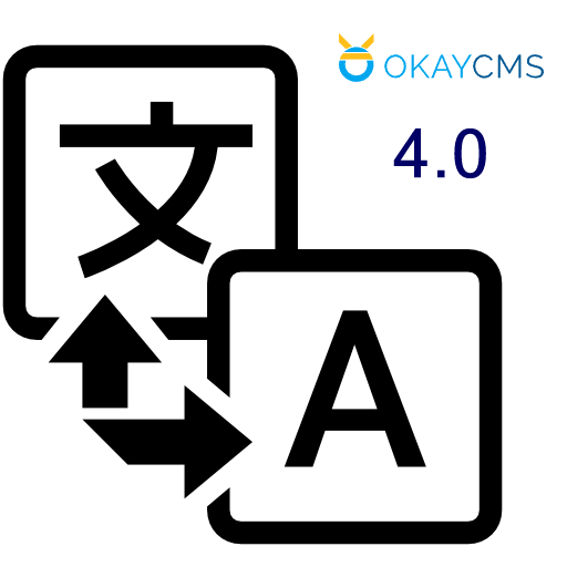 Массовый перевод OkayCMS v 4  сайта на другие языки