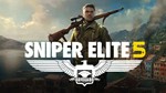 Sniper Elite 5 ⭐ Deluxe-издание  STEAM