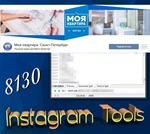Пользователи instagram ВК~Моя квартира Санкт-Петербург - изображение № 2