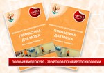 Видеокурс