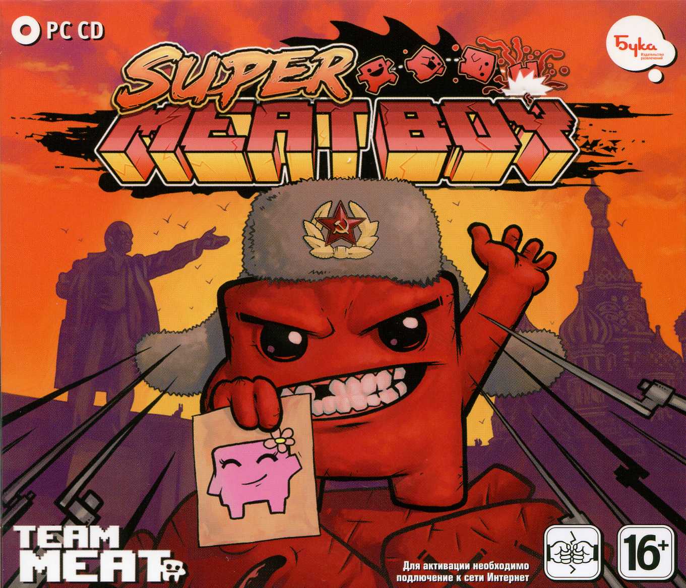 Super Meat Boy (Steam) RU/CIS