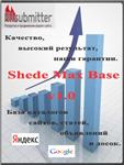 Shede Max Base v1.0 база для Allsubmitter ноябрь 2013