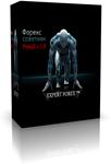 Советник для торговли на FOREX Pitbull v.1.0 (ОТЗЫВЫ)