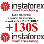 Советник для торговли на FOREX Pitbull v.1.0 (ОТЗЫВЫ) - изображение № 8