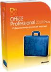Microsoft Office 2010 Professional Plus (x32-x64)