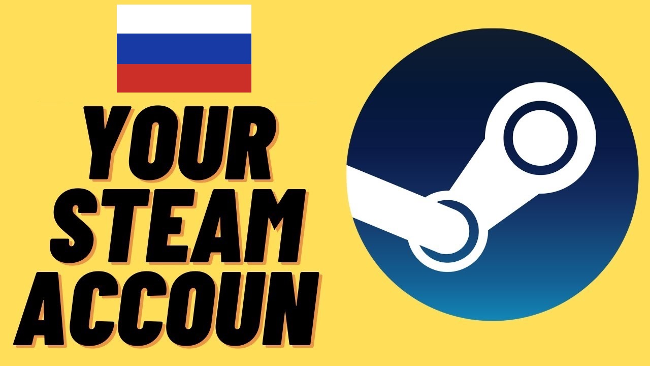 ✅ НОВЫЙ STEAM / СТИМ АККАУНТ (Регион Россия) 🔥