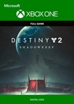  Destiny 2: Обитель Теней XBOX ONE X|S Ключ 