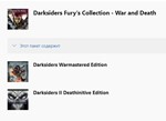  Darksiders Fury's Collection - War and Death XBOX  - изображение № 2