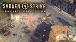  Sudden Strike 4 - Complete Collection XBOX ONE Ключ - изображение № 3