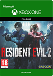  RESIDENT EVIL 2 XBOX ONE SERIES X|S Цифровой Ключ  