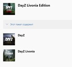  DayZ Livonia Edition XBOX ONE SERIES X|S Ключ  - изображение № 3