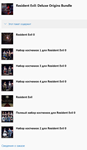  Resident Evil: Deluxe Origins Bundle XBOX Ключ  - изображение № 3