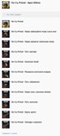  Far Cry Primal - Apex Edition XBOX ONE Ключ  - изображение № 2
