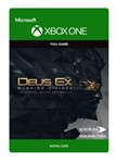  Deus Ex: Mankind Divided люксовое издание XBOX Ключ