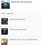  BioShock: The Collection XBOX ONE SERIES X|S  - изображение № 3