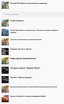  Sunset Overdrive, роскошное издание XBOX ONE ключ  - изображение № 3