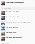  Cities: Skylines - Premium Edition 2 XBOX ONE ключ  - изображение № 3