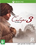 Сибирь 3 XBOX ONE SERIES X|S / PC Ключ