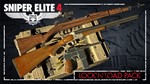  Sniper Elite 4 Season Pass DLC XBOX ONE ключ  - изображение № 6