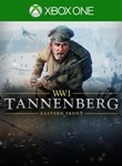Tannenberg XBOX ONE / SERIES X|S Ключ