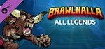 Brawlhalla - All Legends Pack (Steam Gift Россия) - изображение № 4