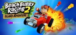 Beach Buggy Racing 2 (Steam Gift Россия) 
